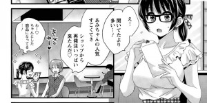 友人の誘いでコスプレ撮影に参加する事となったコスプレイヤーお姉さん…撮影は徐々にエッチな方向へと進んでいき、気づけば中出しセックスする展開に！