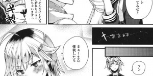 手を怪我した彼氏を甲斐甲斐しくお世話するヤンキー巨乳JK…ご奉仕フェラしていちゃラブセックスで中出しされる！