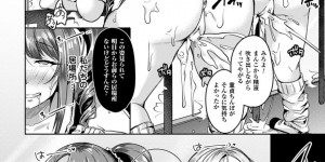 【エロ漫画】キモオタどもをイジめてたギャルJK2人が催眠術かけられ可愛いエッチな洗脳肉便器に調教されてしまった【仙道八：魔法陣☆ぱこぱこ】
