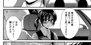 モデルのドキャンで水着を切ることになった巨乳のOL…仕事中に視線を感じ体が疼き始める彼女は大胆なエロ水着を着させられ男たちはしだいに暴走してしまい輪姦されながら中出しされて絶頂してしまう