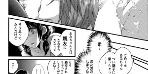 主人公に流されてエッチな事をされるムチムチ黒髪お姉さん…されるがままの彼女は正常位やバックなどの体位でがん突きピストンされてアクメ絶頂する！