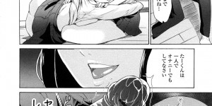 告白してセックスバトルしちゃう淫乱JKたち…彼の顔の上でディルド挿入してマンズリ絶頂イキでまん汁まみれにしちゃう