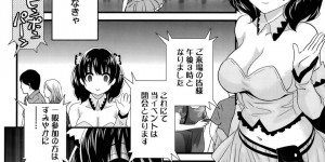 初めてのコスプレ販売イベントに参加した巨乳コスプレイヤー…初めてのお客さんの男の娘を女子トイレに連れ込みフェラをしてあげる。