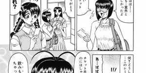 調教されちゃう巨乳JK…イマラチオで精子をびっかけられ生ハメ中出しセックスで絶頂アクメ堕ちしちゃう