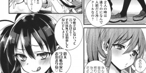 ドSで彼氏を責めまくる黒髪ロングの巨乳美少女JK…いちゃラブ生ハメ中出しセックスでイキまくる！