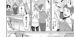 大学の超優秀な女性の先輩と朝までどっぷり中出しセックス…巨根から大量のザーメンが溢れ出て止まらない！
