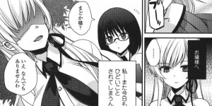 生意気で冷たい態度をとっていた金髪ロングの巨乳美少女お嬢様JK…女子トイレでアナルレイプされ、輪姦生ハメ中出しで処女喪失する！
