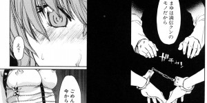 お姉様からSM調教を受ける人妻…拘束されてレズプレイを受けてペットにされちゃう