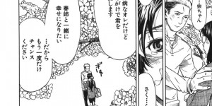 学生時代最愛の彼女を亡くしたことを自分のせいだと思い込み悩み続けている男は、その後幼馴染と結婚し表面上幸せな生活を送っているが、妻にはまだ過去の彼女を引きずっていることがバレていて、セックスした翌日に家を出ていかれてしまう
