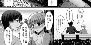 露出が癖になり大好きな彼に見られて外で調教されちゃう巨乳の淫乱お姉さん…手マンをされてバックで生ハメ中出しセックスで絶頂アクメ堕ちしちゃう