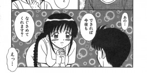 火事になりそうなところ助けてくれた近所のお兄さんにバイブを見られて犯されちゃう人妻…フェラやバックで生ハメ中出しレイプでアクメ堕ちしちゃう