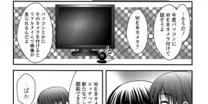 彼との遠距離恋愛で電話でオナニーしちゃう淫乱巨乳のお姉さん…彼に会うと早々に騎乗位で生ハメと変態ないちゃらぶラブセックスが始まる