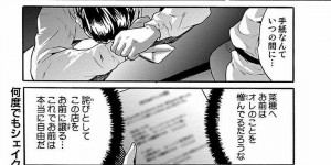 オーナーの怪しいカクテルを飲まされ言いなりされて犯されちゃうお姉さん…手マンやクンニをされてトロ顔で生ハメ中出しいちゃラブセックスしちゃう