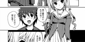 【エロ漫画】教え子の少年と男女の関係になってしまった塾バイトのJDお姉さん…彼女はエスカレートした彼にアナルをバイブで責められながらバックでガン突きファックされて感じまくる！