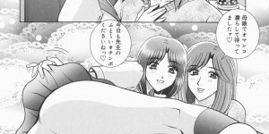 家庭教師にお仕置きされちゃう娘…娘を人質に脅迫され母親も犯され生ハメ中出しセックスで３Pしちゃう