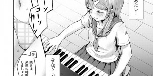 知らないオジサンに絡まれてピアノを弾かされた美少女がいきなり強引にフェラさせられてそのままレイプされる！