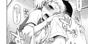 修学旅行の夜、先生からかくまってくれた大好きな女子と布団の中で密着して発情した男子が襲いかかる！