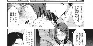 【エロ漫画】不妊治療の担当医師に犯された人妻。夫婦のベッドで子作りセックスさせられる