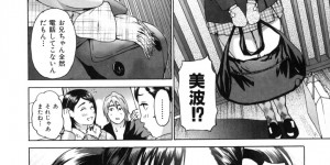 甥っ子に犯され調教されちゃう叔母さん…バックで生ハメ中出しレイプで淫乱堕ちしちゃう