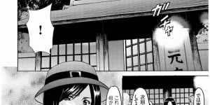 浮気調査で茶道教室に行った探偵夫婦が乱交してるところを目の前して発情して乱入しちゃう！