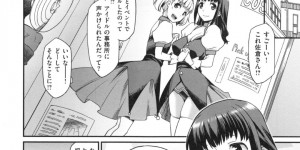 コスプレ衣装でキモデブ兄を誘惑しちゃう淫乱妹…ご奉仕フェラをして騎乗位で生ハメ中出し逆レイプしちゃう