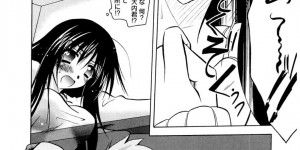 テストの問題用紙を盗もうとした青年が無垢な女教師にバレて襲われると犯されるがままに中出しされちゃう！