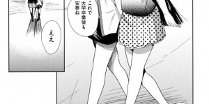 黒百合学園の卒業生達のその後！女に必要なのは勉強じゃなしにSEX！接待ご奉仕する女子大生姉妹！