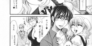 夫の帰りが遅くなることを聞いて義息子と不倫セックスをする巨乳義母…胸を揉まれ乳首をいじられる生ハメ中出しセックスで絶頂アクメ堕ちしちゃう