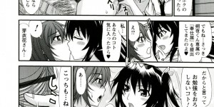 日々の勉強のストレスを解消してくれる奉仕委員長の巨乳のJK…男子に乳首舐めをされて生ハメ中出しいちゃラブセックスしちゃう