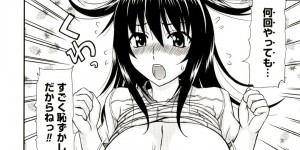 体操着でブルマ姿でご奉仕しちゃう淫乱JK…クンニやおっぱい揉みをされて騎乗位で生ハメ中出しセックスしちゃう