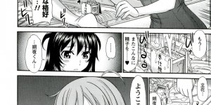 猫耳をつけて犯されちゃうご奉仕お姉さん…射精をして生ハメ中出しいちゃラブセックス絶頂アクメ堕ちしちゃう