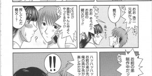 弟とエッチな事をする関係になった巨乳JKの義姉…彼に前戯されてすっかり濡れ濡れになった彼女は正常位や対面座位などの体位でチンポを生挿入中出しされてヨガりまくる！