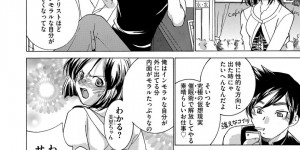 催眠をかけられ犯されちゃう女スパイ…媚薬を塗られ輪姦レイプで中出し絶頂イキしちゃう