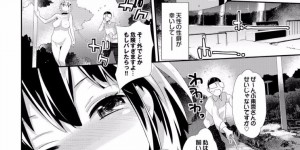 【エロ漫画】オナニーしていたことを脅されてうれしいムッツリスケベな美少女…逆レイプにフェラしたり処女喪失にトロ顔の中出しセックスしちゃう！【エロ漫画】オナニーしていたことを脅されてうれしいムッツリスケベな美少女…逆レイプにフェラしたり処女喪失にトロ顔の中出しセックスしちゃう！