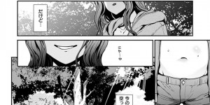 友達に促されフルメイクでビッチ化させられちゃう根暗なJK…野外で青姦乱交パーティをしてしたらヤバイくらいイケイケヤリマン女にクソ化けた！【武将武】