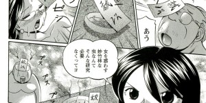 寄生虫を宿って淫乱になっちゃう女教授…エロ博士に侵され生ハメ中出し淫乱堕ちしちゃう