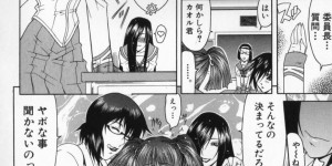 メイド服で女装させた男子を逆レイプしちゃうふたなりのビッチ女教師…強制フェラをさせてアナルファックで生ハメ中出しセックス