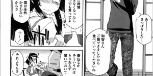 調教されて犯されちゃう巨乳の巫女…バックや騎乗位で生ハメ中出しいちゃラブセックスで絶頂アクメ堕ちしちゃう