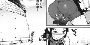 サイクリング中、土砂降りでバス停に避難しオナニー始めちゃうムチムチなお姉さん…野球部の少年達を誘惑してクンニしてチンポを生挿入され淫乱堕ちしちゃう！