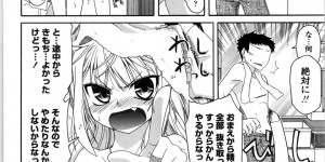 ドＳに誘惑しちゃういちゃらぶセックス…足コキや騎乗位で生ハメ中出し３Pセックスしちゃう