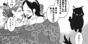 ショタ弟をエロ下着で誘惑しちゃうお姉さん…手コキをして生ハメ中出しイチャラブセックスしちゃう