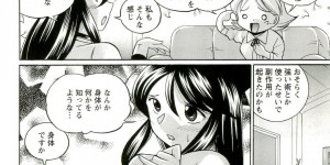 エッチな道具を使って調教されちゃう巨乳お姉さん…騎乗位やバックで生ハメ中出しセックスで絶頂アクメ堕ちしちゃう