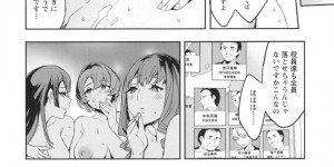 男子社員を襲って逆セクハラしまくる肉食人妻OLたち…フェラしたあと騎乗位で逆レイプし、激しい乱交セックスでイキまくる