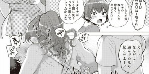 両親が旅行中、ショタ達の面倒を見ることになった巨乳JK…寝込みを襲われ拘束されてオマンコ弄ばれてしまい、3穴同時陵辱で肉便器にされちゃう