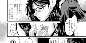 道端で赤い石ころを見つけて持って帰ったJKが目を覚ますとその石の触手に襲われて全穴犯されちゃう！