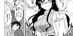 結婚前にエッチしてくれる隣人お姉さん…エロ下着で誘惑して生ハメ中出しイチャラブセックスしちゃう