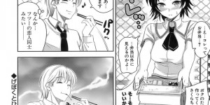 クラスの女子が家に来るとエロ本を漁られてそのまま押し倒されエッチしちゃう…騎乗位やバックで生ハメ中出しイチャラブセックス