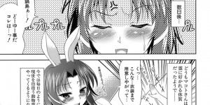 付き合っている彼女と心霊スポットにやってきたカップルは、そこで彼女が猫の動物霊に憑りつかれてしまい逆レイプで中出しセックスで発情しちゃう