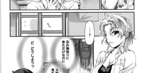 ぽっちゃりな身体を気にする彼女…彼にキスをされむっちりなお尻を掴まれクンニからの尻コキをするとそのままバックで生ハメセックス！