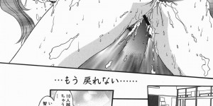 息子へのいじめをやめさせるために息子のクラスメイトたちに脅され毎日集団レイプされている美人な母親！